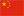 Chinese (People's Republic of China)
